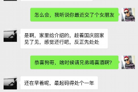 乐清要账公司更多成功案例详情